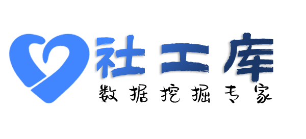 真实的查询社保记录详情